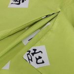 Haori de Gyomei Himejima, Demons Slayer, Kimetsu no yaiba, anime, cosplay, disfraz