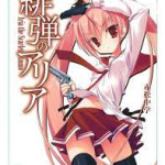Uniforme japones rojo, cosplay, anime, marinero, lucky stars, hidan no aria, halloween